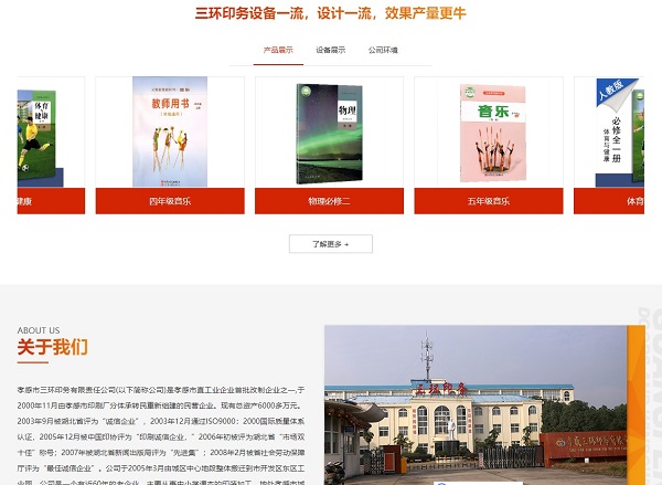 官網(wǎng)正式上線！見證客來福厚積薄發(fā)的品牌新面貌！